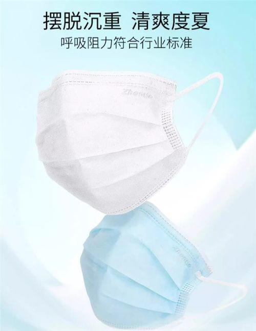 振德醫用外科口罩限時大促 30片券后僅5.9元，安全防護經濟實惠