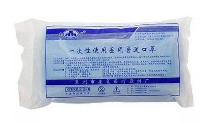 新型冠狀病毒防護(hù)指南 外出降低風(fēng)險(xiǎn)與口罩選購(gòu)要點(diǎn)