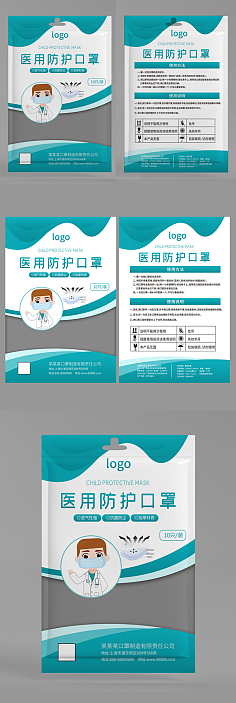 醫(yī)用口罩的包裝 安全、規(guī)范與信賴(lài)的守護(hù)者