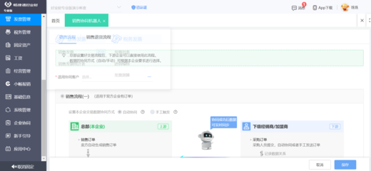 平價工廠管理ERP 高效數(shù)據(jù)處理的關鍵策略